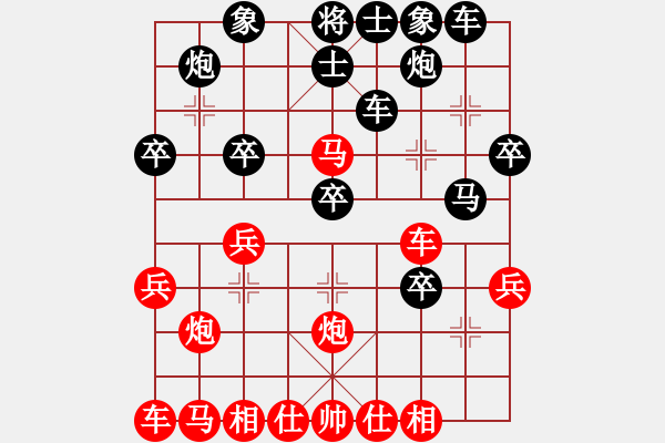 象棋棋譜圖片：中炮急進(jìn)中兵對(duì)屏風(fēng)馬（黑勝） - 步數(shù)：30 