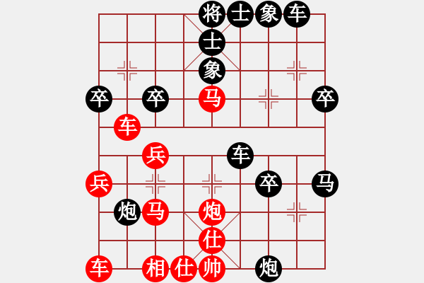 象棋棋譜圖片：中炮急進(jìn)中兵對(duì)屏風(fēng)馬（黑勝） - 步數(shù)：40 