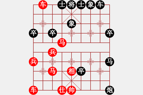 象棋棋譜圖片：中炮急進(jìn)中兵對(duì)屏風(fēng)馬（黑勝） - 步數(shù)：50 