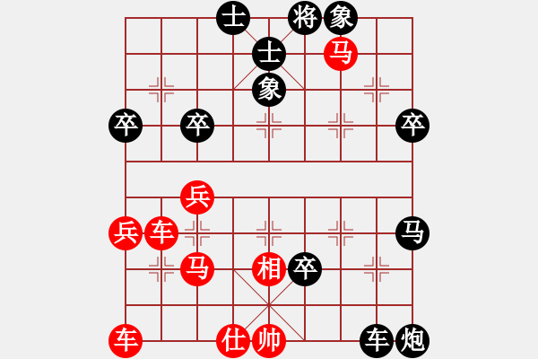 象棋棋譜圖片：中炮急進(jìn)中兵對(duì)屏風(fēng)馬（黑勝） - 步數(shù)：60 