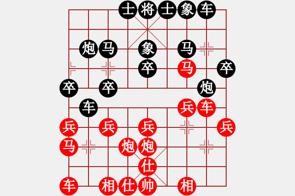 象棋棋谱图片：纪人王(9段)-负-阳夏布衣(7段) - 步数：20 