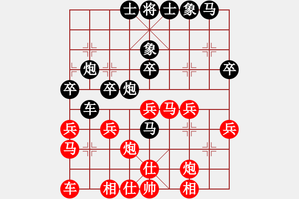 象棋棋谱图片：纪人王(9段)-负-阳夏布衣(7段) - 步数：30 