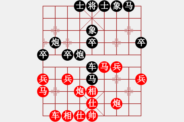象棋棋谱图片：纪人王(9段)-负-阳夏布衣(7段) - 步数：33 