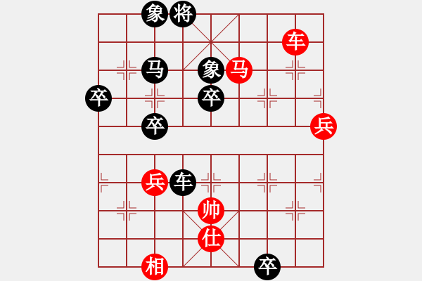 象棋棋譜圖片：藍(lán)田使者(1段)-負(fù)-行棋天下(4段) - 步數(shù)：100 