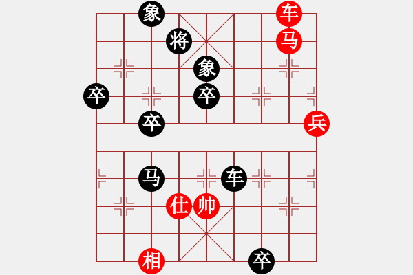 象棋棋譜圖片：藍(lán)田使者(1段)-負(fù)-行棋天下(4段) - 步數(shù)：110 