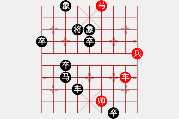 象棋棋譜圖片：藍(lán)田使者(1段)-負(fù)-行棋天下(4段) - 步數(shù)：120 