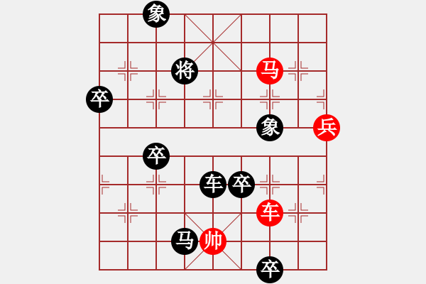 象棋棋譜圖片：藍(lán)田使者(1段)-負(fù)-行棋天下(4段) - 步數(shù)：140 