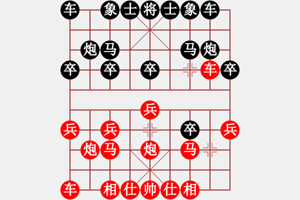 象棋棋譜圖片：藍(lán)田使者(1段)-負(fù)-行棋天下(4段) - 步數(shù)：20 