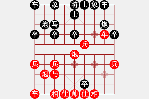 象棋棋譜圖片：藍(lán)田使者(1段)-負(fù)-行棋天下(4段) - 步數(shù)：30 