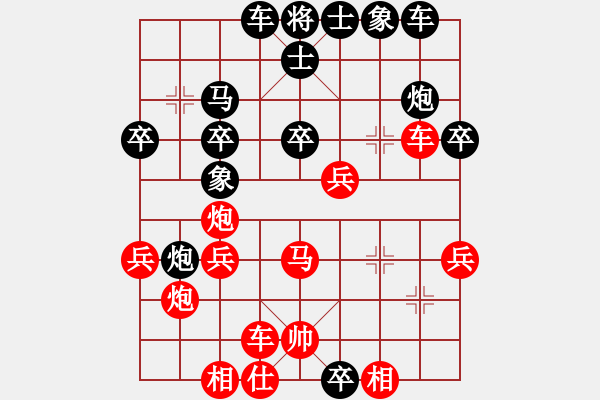 象棋棋譜圖片：藍(lán)田使者(1段)-負(fù)-行棋天下(4段) - 步數(shù)：40 