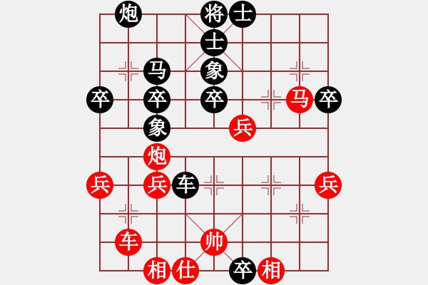 象棋棋譜圖片：藍(lán)田使者(1段)-負(fù)-行棋天下(4段) - 步數(shù)：50 