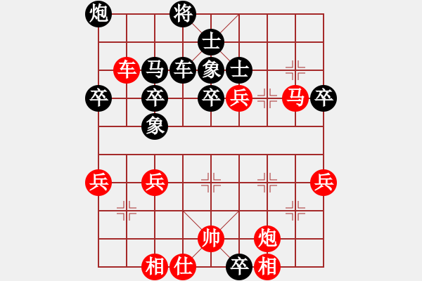 象棋棋譜圖片：藍(lán)田使者(1段)-負(fù)-行棋天下(4段) - 步數(shù)：60 