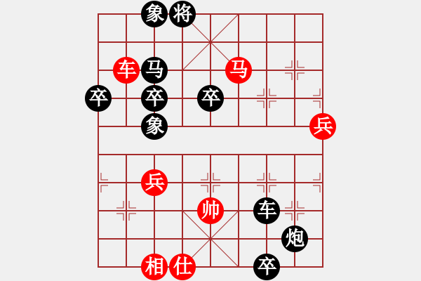 象棋棋譜圖片：藍(lán)田使者(1段)-負(fù)-行棋天下(4段) - 步數(shù)：80 