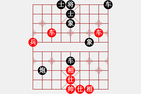 象棋棋譜圖片：鷺島三劍(月將)-和-品棋居士(9段) - 步數：100 