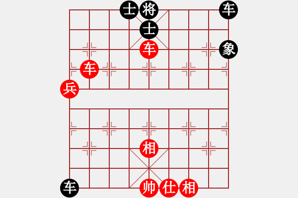 象棋棋譜圖片：鷺島三劍(月將)-和-品棋居士(9段) - 步數：110 