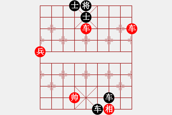 象棋棋譜圖片：鷺島三劍(月將)-和-品棋居士(9段) - 步數：120 