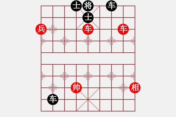 象棋棋譜圖片：鷺島三劍(月將)-和-品棋居士(9段) - 步數：130 