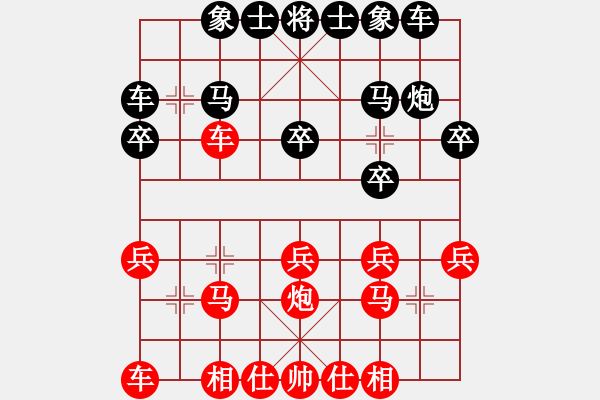 象棋棋譜圖片：鷺島三劍(月將)-和-品棋居士(9段) - 步數：20 