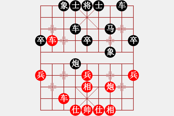 象棋棋譜圖片：鷺島三劍(月將)-和-品棋居士(9段) - 步數：40 