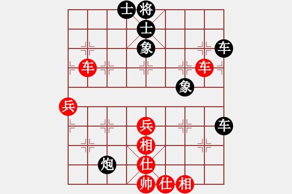 象棋棋譜圖片：鷺島三劍(月將)-和-品棋居士(9段) - 步數：70 