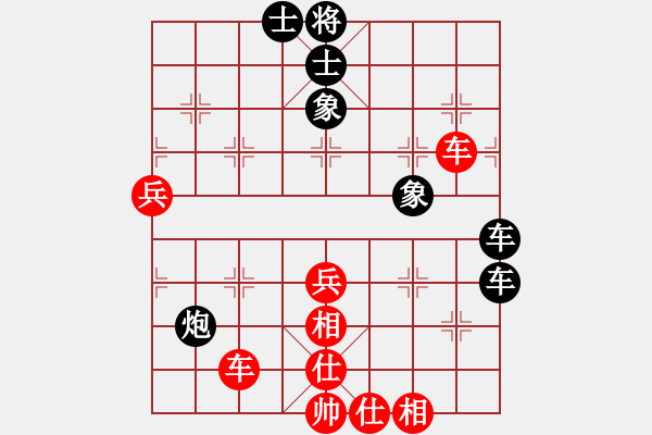 象棋棋譜圖片：鷺島三劍(月將)-和-品棋居士(9段) - 步數：80 