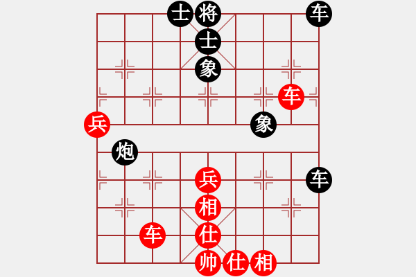 象棋棋譜圖片：鷺島三劍(月將)-和-品棋居士(9段) - 步數：90 