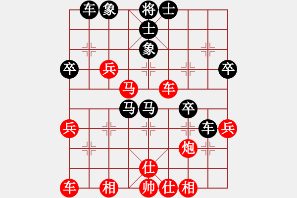 象棋棋谱图片：广州蔡福如 (负) 上海胡荣华 (1960年6月23日于广州) - 步数：40 