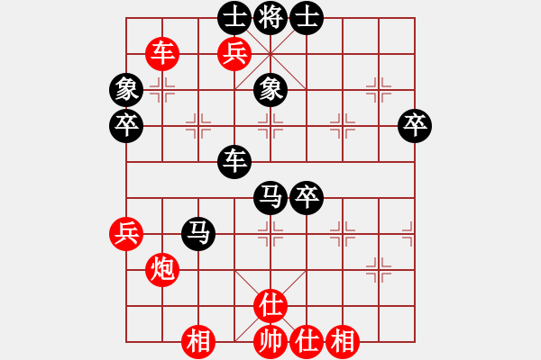 象棋棋谱图片：广州蔡福如 (负) 上海胡荣华 (1960年6月23日于广州) - 步数：90 