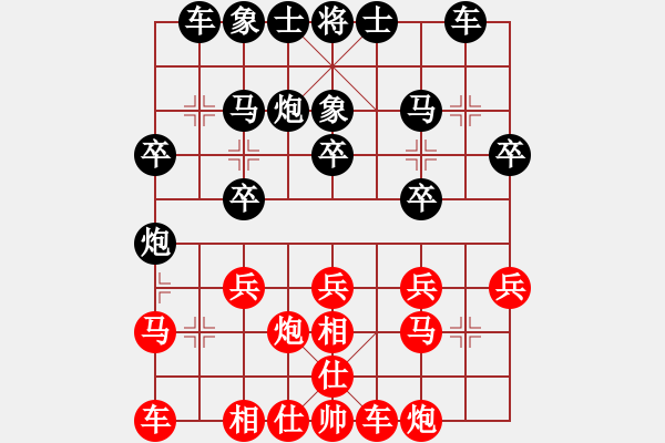 象棋棋譜圖片：濰坊衛(wèi)校[紅] -VS- ylym[黑] - 步數(shù)：20 