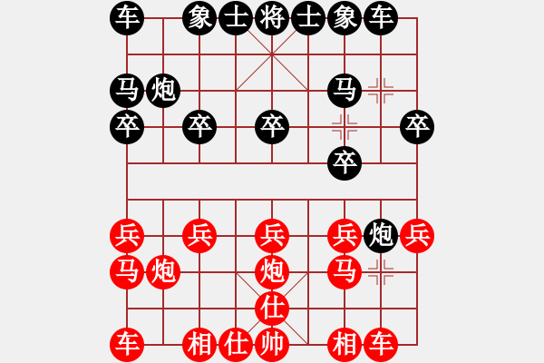 象棋棋譜圖片：山寨版棋軟(北斗)-和-炫風(fēng)乾坤(無極) - 步數(shù)：10 