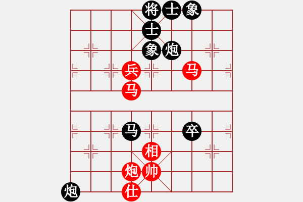 象棋棋譜圖片：山寨版棋軟(北斗)-和-炫風(fēng)乾坤(無極) - 步數(shù)：100 