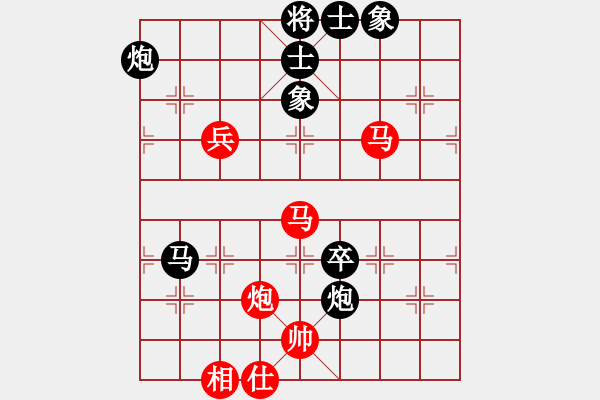 象棋棋譜圖片：山寨版棋軟(北斗)-和-炫風(fēng)乾坤(無極) - 步數(shù)：110 