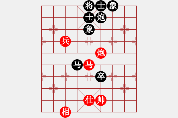 象棋棋譜圖片：山寨版棋軟(北斗)-和-炫風(fēng)乾坤(無極) - 步數(shù)：120 