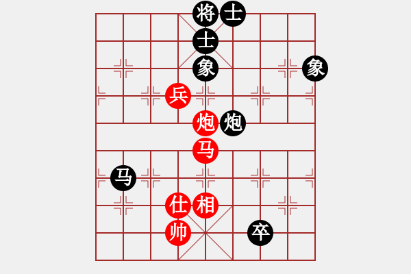 象棋棋譜圖片：山寨版棋軟(北斗)-和-炫風(fēng)乾坤(無極) - 步數(shù)：140 