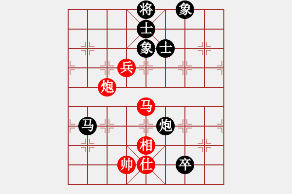 象棋棋譜圖片：山寨版棋軟(北斗)-和-炫風(fēng)乾坤(無極) - 步數(shù)：150 