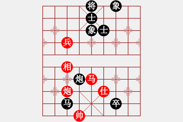 象棋棋譜圖片：山寨版棋軟(北斗)-和-炫風(fēng)乾坤(無極) - 步數(shù)：180 