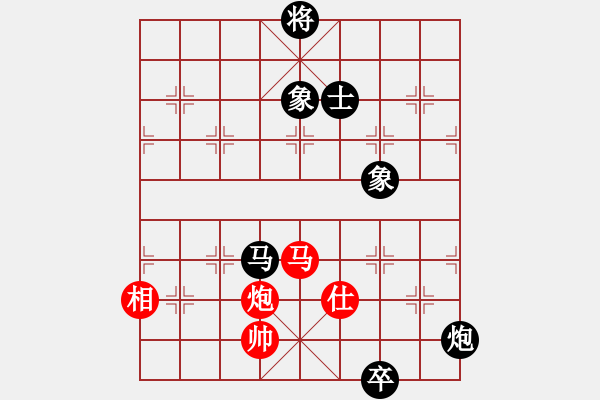 象棋棋譜圖片：山寨版棋軟(北斗)-和-炫風(fēng)乾坤(無極) - 步數(shù)：210 