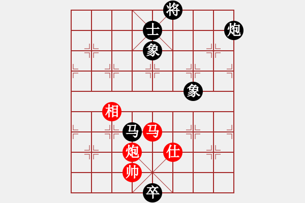 象棋棋譜圖片：山寨版棋軟(北斗)-和-炫風(fēng)乾坤(無極) - 步數(shù)：220 