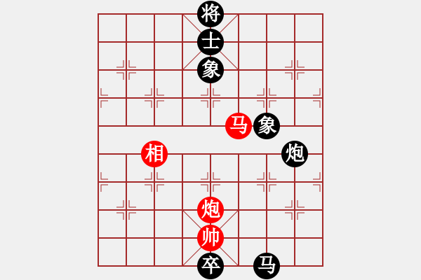 象棋棋譜圖片：山寨版棋軟(北斗)-和-炫風(fēng)乾坤(無極) - 步數(shù)：230 