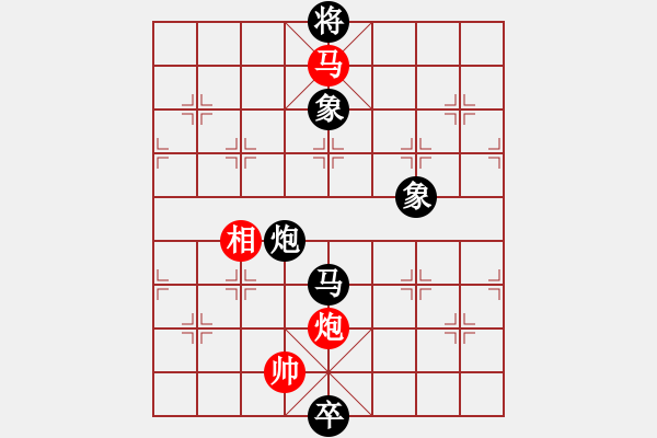 象棋棋譜圖片：山寨版棋軟(北斗)-和-炫風(fēng)乾坤(無極) - 步數(shù)：240 