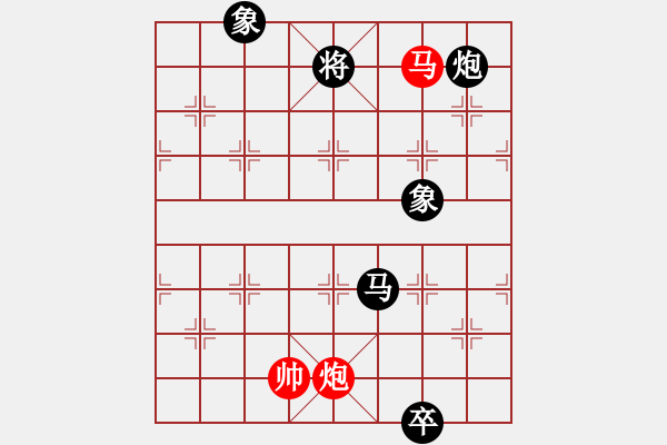 象棋棋譜圖片：山寨版棋軟(北斗)-和-炫風(fēng)乾坤(無極) - 步數(shù)：270 