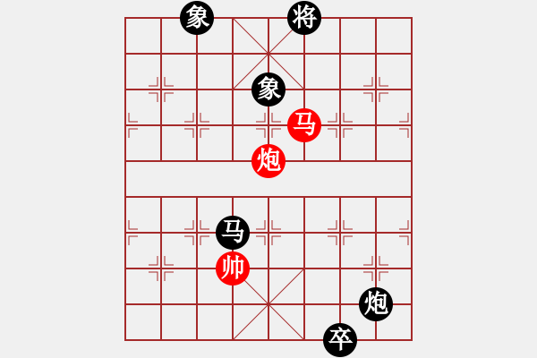 象棋棋譜圖片：山寨版棋軟(北斗)-和-炫風(fēng)乾坤(無極) - 步數(shù)：290 