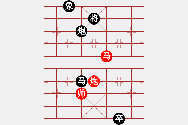 象棋棋譜圖片：山寨版棋軟(北斗)-和-炫風(fēng)乾坤(無極) - 步數(shù)：310 