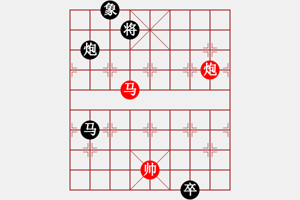 象棋棋譜圖片：山寨版棋軟(北斗)-和-炫風(fēng)乾坤(無極) - 步數(shù)：330 