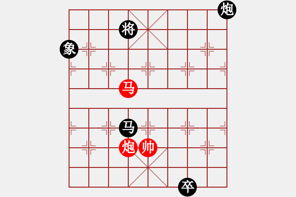 象棋棋譜圖片：山寨版棋軟(北斗)-和-炫風(fēng)乾坤(無極) - 步數(shù)：340 