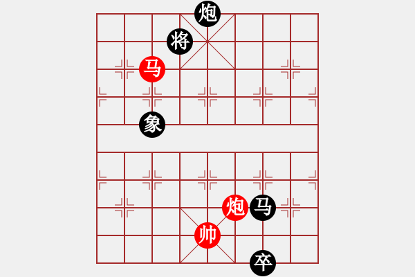 象棋棋譜圖片：山寨版棋軟(北斗)-和-炫風(fēng)乾坤(無極) - 步數(shù)：350 