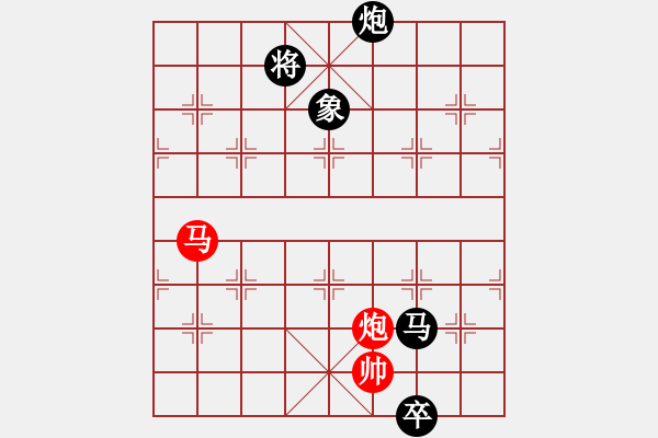 象棋棋譜圖片：山寨版棋軟(北斗)-和-炫風(fēng)乾坤(無極) - 步數(shù)：360 