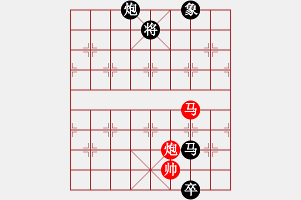 象棋棋譜圖片：山寨版棋軟(北斗)-和-炫風(fēng)乾坤(無極) - 步數(shù)：370 