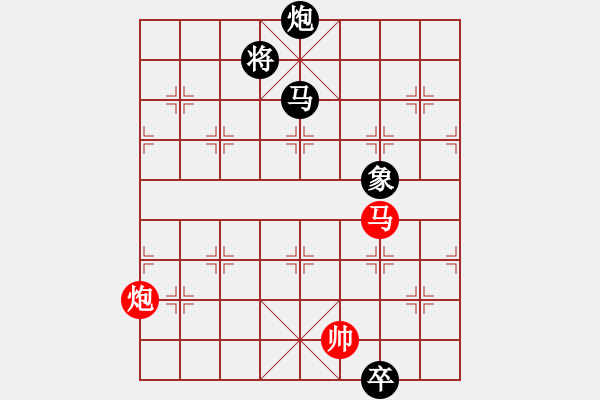 象棋棋譜圖片：山寨版棋軟(北斗)-和-炫風(fēng)乾坤(無極) - 步數(shù)：390 