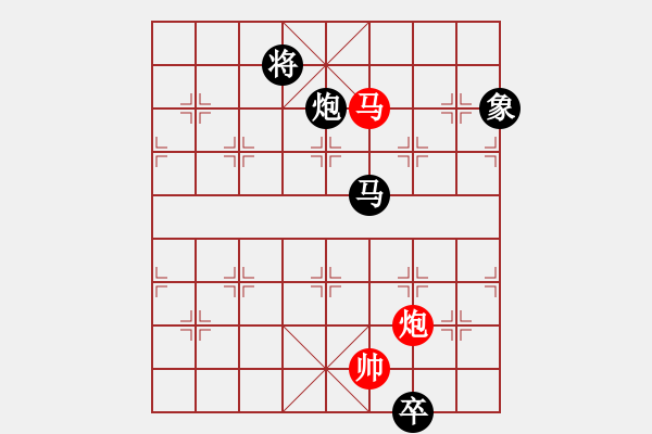 象棋棋譜圖片：山寨版棋軟(北斗)-和-炫風(fēng)乾坤(無極) - 步數(shù)：400 